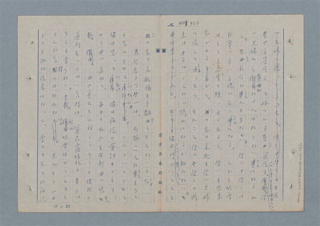 主要名稱：七色の心6圖檔，第29張，共82張