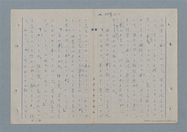 主要名稱：七色の心6圖檔，第30張，共82張