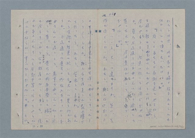 主要名稱：七色の心6圖檔，第33張，共82張