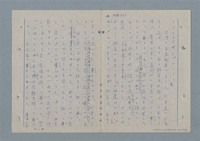 主要名稱：七色の心6圖檔，第34張，共82張