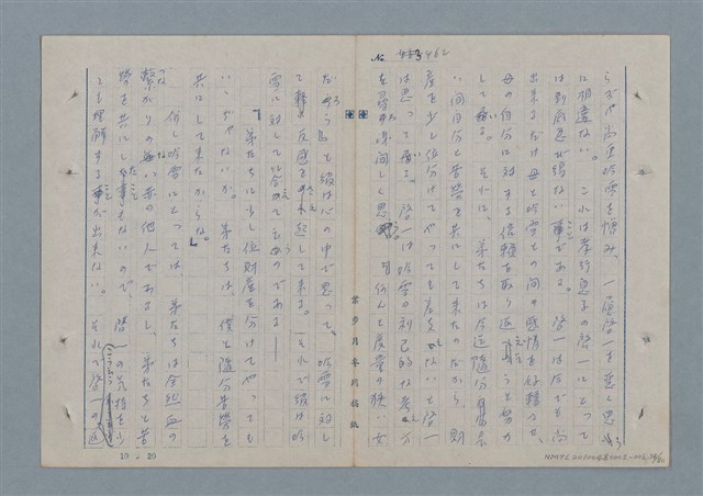 主要名稱：七色の心6圖檔，第35張，共82張