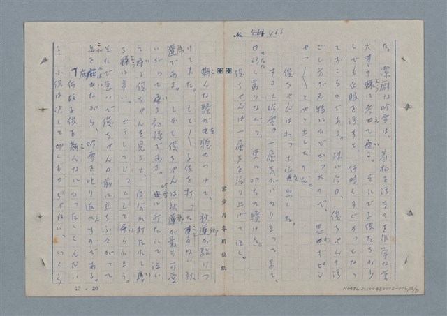 主要名稱：七色の心6圖檔，第39張，共82張