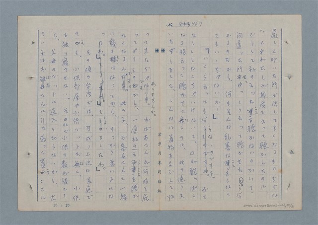 主要名稱：七色の心6圖檔，第40張，共82張