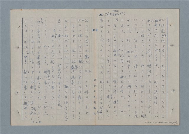 主要名稱：七色の心6圖檔，第42張，共82張