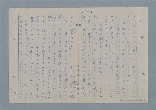 主要名稱：七色の心6圖檔，第43張，共82張