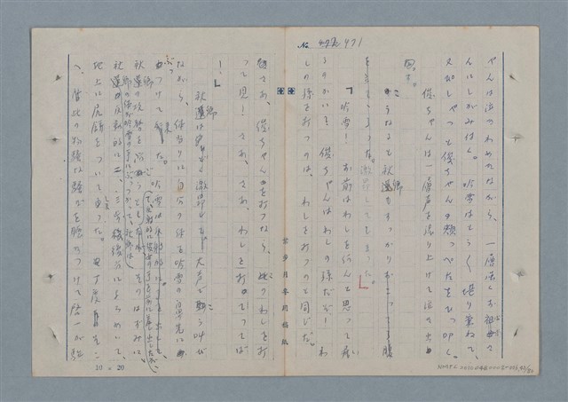 主要名稱：七色の心6圖檔，第44張，共82張