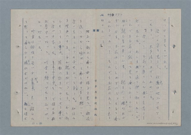 主要名稱：七色の心6圖檔，第45張，共82張