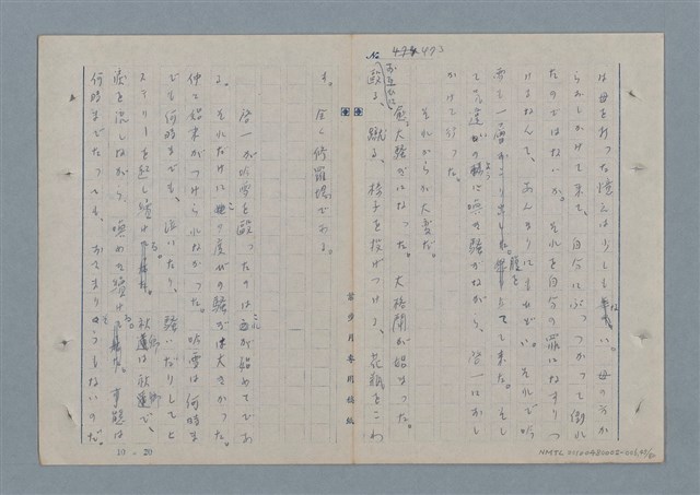 主要名稱：七色の心6圖檔，第46張，共82張