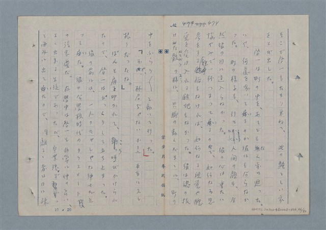 主要名稱：七色の心6圖檔，第47張，共82張