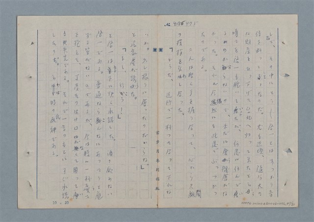 主要名稱：七色の心6圖檔，第48張，共82張