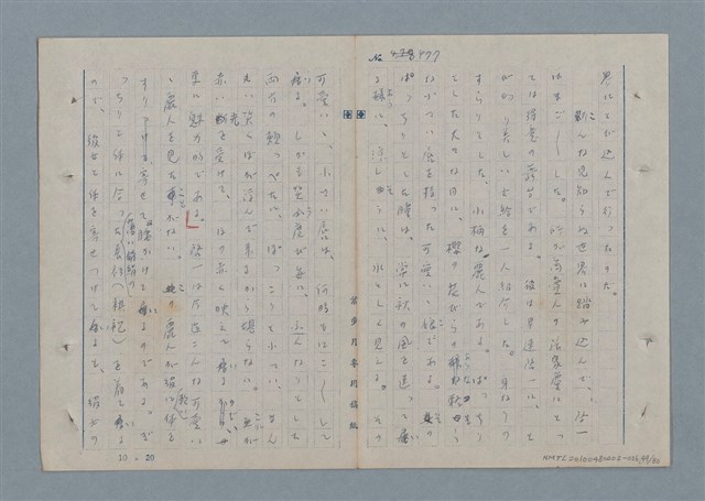 主要名稱：七色の心6圖檔，第50張，共82張