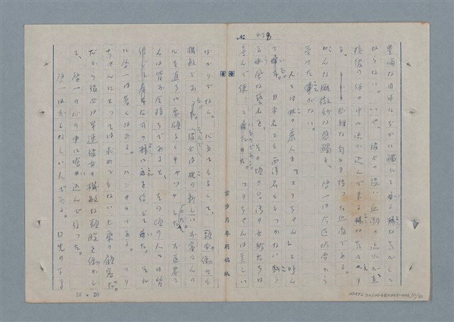 主要名稱：七色の心6圖檔，第51張，共82張