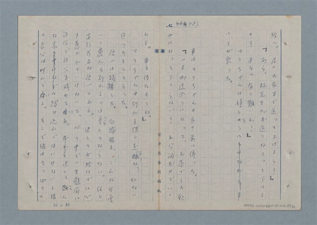 主要名稱：七色の心6圖檔，第56張，共82張