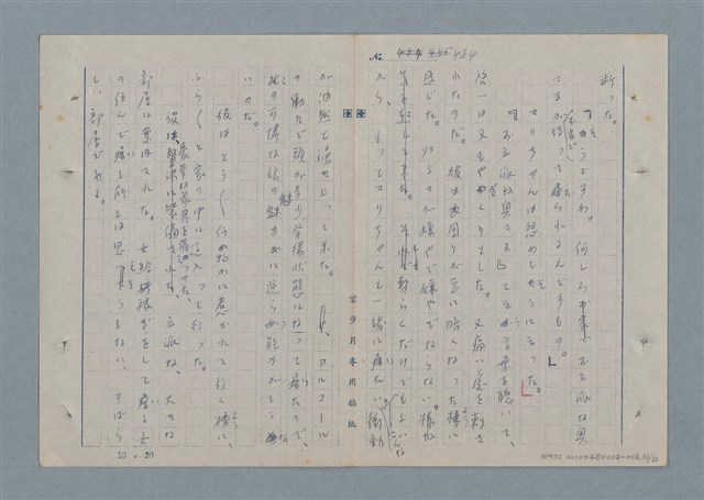 主要名稱：七色の心6圖檔，第57張，共82張