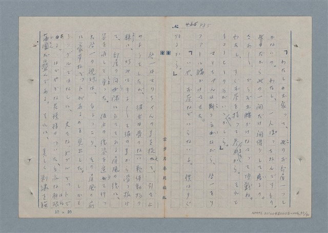 主要名稱：七色の心6圖檔，第58張，共82張