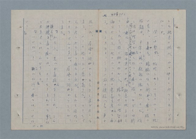 主要名稱：七色の心6圖檔，第59張，共82張