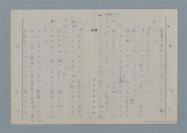 主要名稱：七色の心6圖檔，第60張，共82張