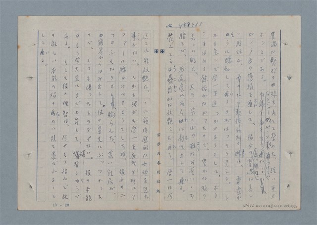 主要名稱：七色の心6圖檔，第61張，共82張