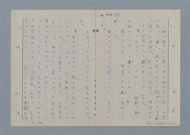 主要名稱：七色の心6圖檔，第62張，共82張