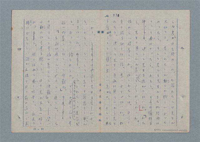 主要名稱：七色の心6圖檔，第63張，共82張