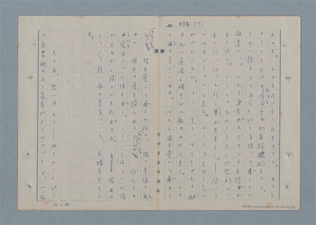 主要名稱：七色の心6圖檔，第64張，共82張