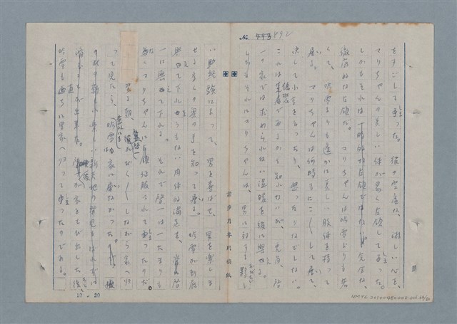 主要名稱：七色の心6圖檔，第65張，共82張