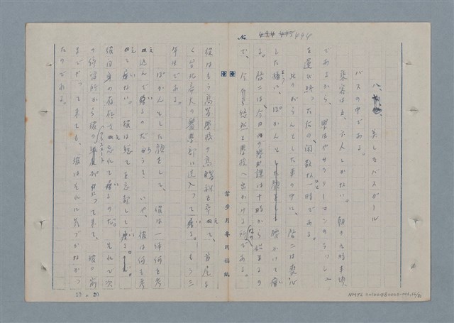 主要名稱：七色の心6圖檔，第67張，共82張