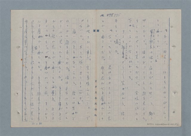 主要名稱：七色の心6圖檔，第68張，共82張