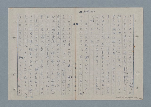 主要名稱：七色の心6圖檔，第69張，共82張