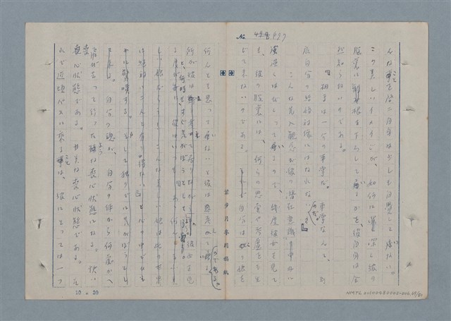 主要名稱：七色の心6圖檔，第70張，共82張