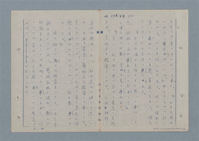 主要名稱：七色の心6圖檔，第71張，共82張