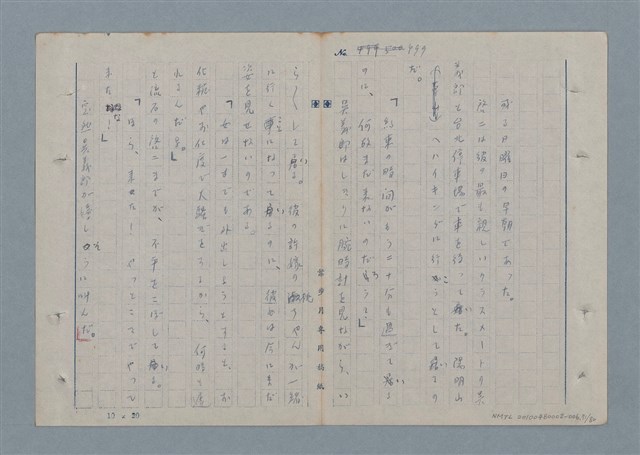 主要名稱：七色の心6圖檔，第72張，共82張