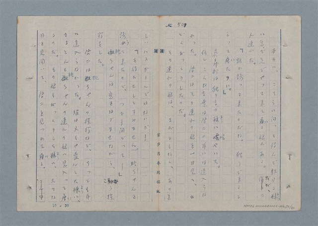 主要名稱：七色の心6圖檔，第73張，共82張