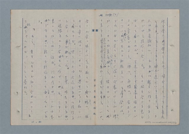 主要名稱：七色の心6圖檔，第74張，共82張