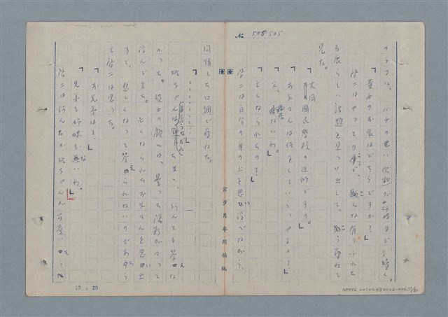 主要名稱：七色の心6圖檔，第78張，共82張