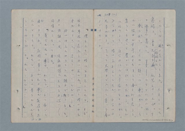 主要名稱：七色の心6圖檔，第79張，共82張