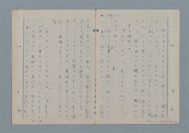 主要名稱：七色の心6圖檔，第80張，共82張