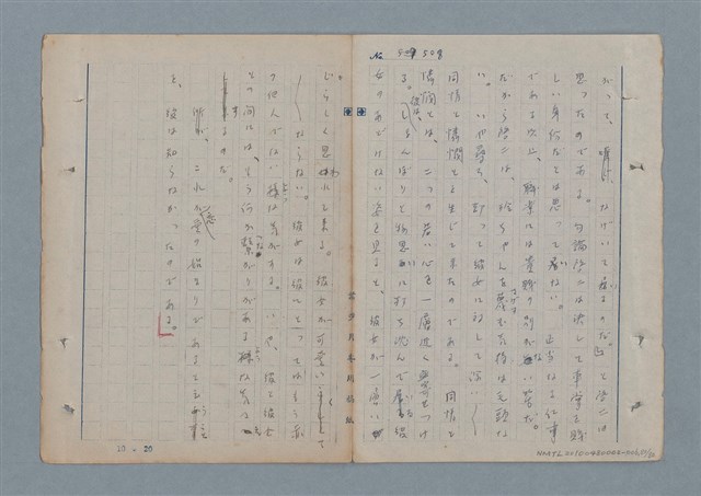 主要名稱：七色の心6圖檔，第81張，共82張