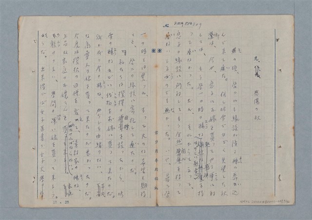 主要名稱：七色の心7圖檔，第3張，共94張