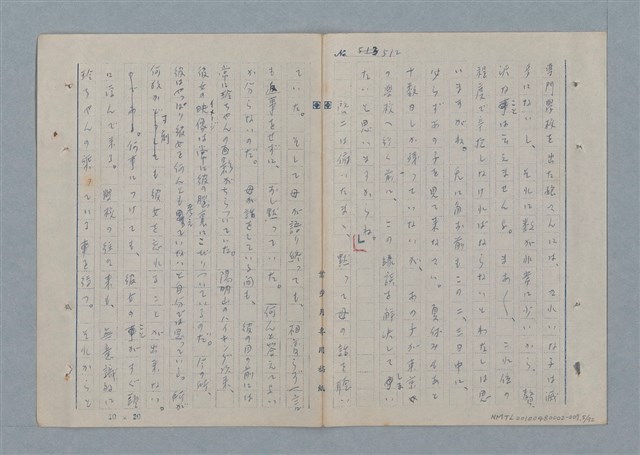 主要名稱：七色の心7圖檔，第6張，共94張