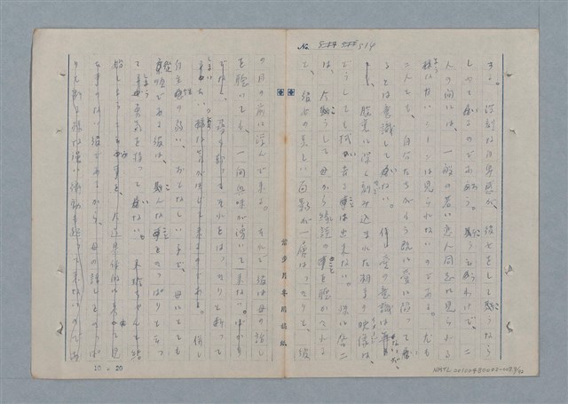 主要名稱：七色の心7圖檔，第8張，共94張