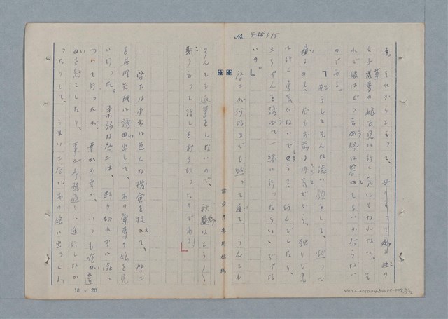 主要名稱：七色の心7圖檔，第9張，共94張