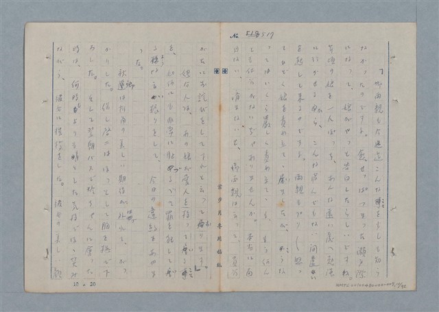 主要名稱：七色の心7圖檔，第11張，共94張