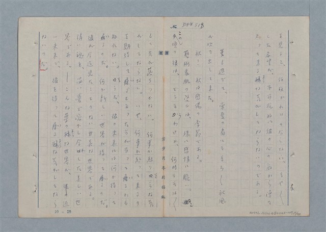 主要名稱：七色の心7圖檔，第12張，共94張