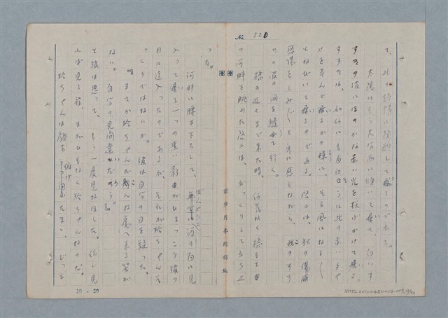 主要名稱：七色の心7圖檔，第14張，共94張