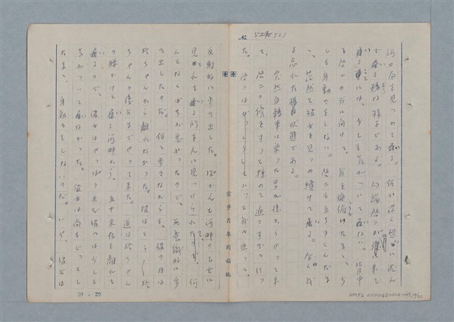 主要名稱：七色の心7圖檔，第15張，共94張