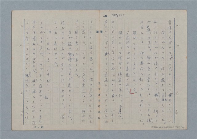 主要名稱：七色の心7圖檔，第16張，共94張