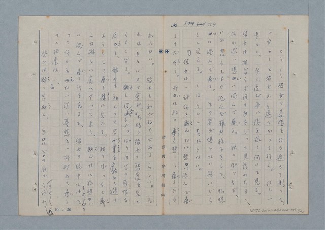 主要名稱：七色の心7圖檔，第18張，共94張