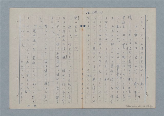 主要名稱：七色の心7圖檔，第20張，共94張