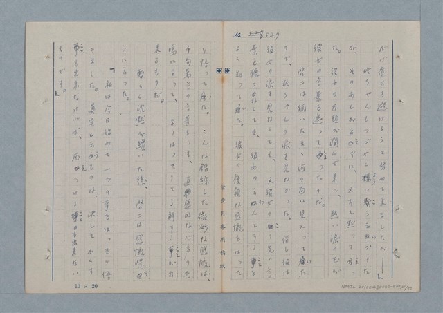 主要名稱：七色の心7圖檔，第21張，共94張